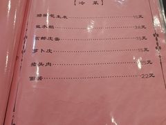 -壶园美食·淮扬菜(东圈门店)