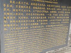 -新都巷步道