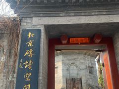 -正阳书局(西四南大街店)