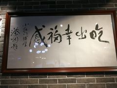 大堂-红门金汤·港式火锅(英皇集团中心店)