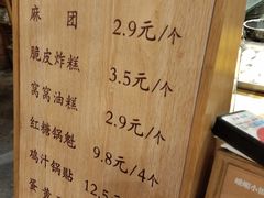 -峨嵋小镇·川菜(勒泰中心店)