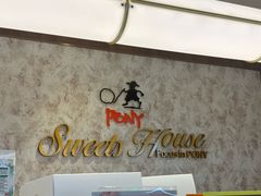 -PONY博尼工房(高岛屋店)
