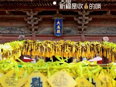 -平遥古城