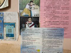 -笑云开汤包店(网巾市店)