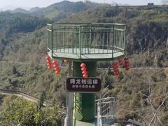 -磐安舞龙峡景区