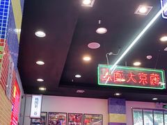 -澳门陈光记烧味饭店(万象城店)