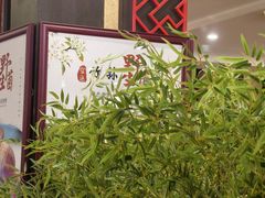 -太婆天府山珍酒楼(亚运村店)