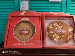 -武汉冠生園(吉庆街店)