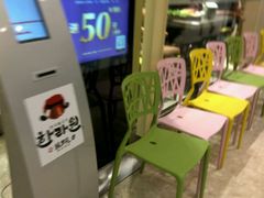 等位区-韩罗苑(万象城店)