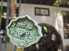 -个园
