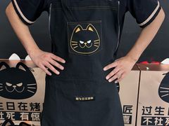 -烤匠麻辣烤鱼(IFS店)