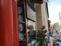 -石头门坎
