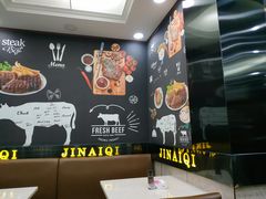 -金艾奇牛排披萨(建设大街店)