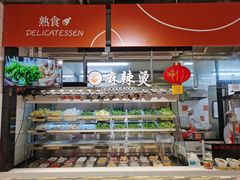 -大润发(国兴店)