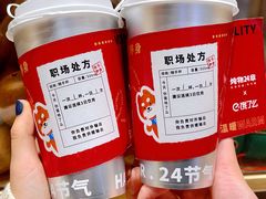 -炖物24章·顺时轻养茶(黄龙店)