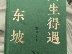 -深圳龙华星河COCO City(民治店)
