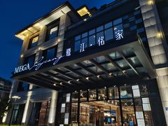 -鹭江潮餐厅•福建菜(佲家店)
