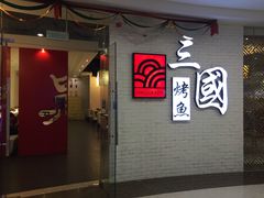 -沈阳HAI乐园