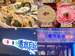 -明本湛江鸡•海鲜小厨(陈家祠店)