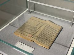 -苏州图书馆(人民路总馆)