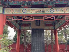 -开封包公祠