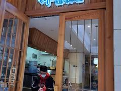 门面-林妈妈村·日式料理(宝山万达店)