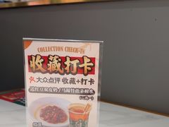 -火啫啫·粤式啫啫煲(南通首店)