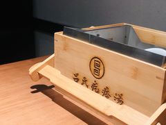 -吕氏疙瘩汤·新鲁菜(济南万象城店)