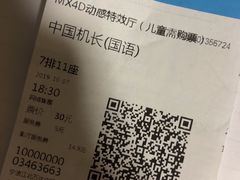 -万达影城(江北万达广场IMAX店)