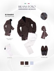 -BRANS PORO布朗斯伯勒西装高级定制·瑞璞西装(金陵店)