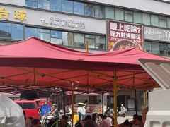 -阿福板凳面(观音桥店)