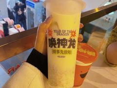 -放哈·甜醅子奶茶创造者(阳光丽景湾店)