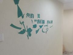 -艾通康缘艾灸.疼痛.睡眠养生馆(凤凰城店)