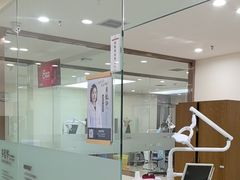 -优诺口腔·VIP尊享中心(爱建机构)