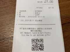 账单-肯德基(旺角大楼店)