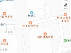 -鲜鱼口老字号美食街