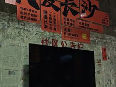 -文和友老长沙龙虾馆(化龙池店)