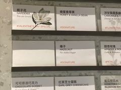 -Dip in Gelato(富民路店)