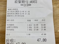 -老新隆牛肉锅贴(新街口店)