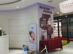 -雅悦齿科(顾村公园店)