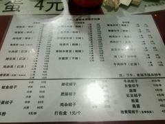 菜单-大石人家鱿鱼面馆(大石西路总店)