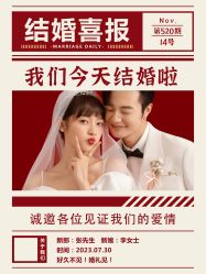 点击看大图 -至臻微拉婚纱摄影