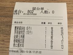 -老班长手工灌汤包老店(东山店)