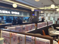 -添好运(武商MALL店)