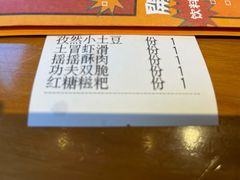 -炉小二铜锅牛蛙•川湘菜(三里屯店)