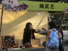 -南京市规划建设展览馆