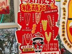 -同济大学-北苑食堂