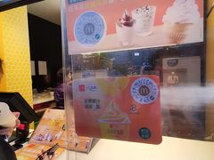 -麦当劳(田林好又多店)