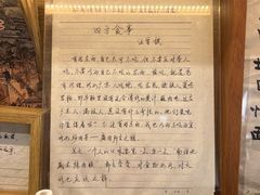 -南京市民俗博物馆(甘熙故居)