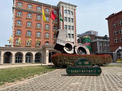 -青岛啤酒博物馆